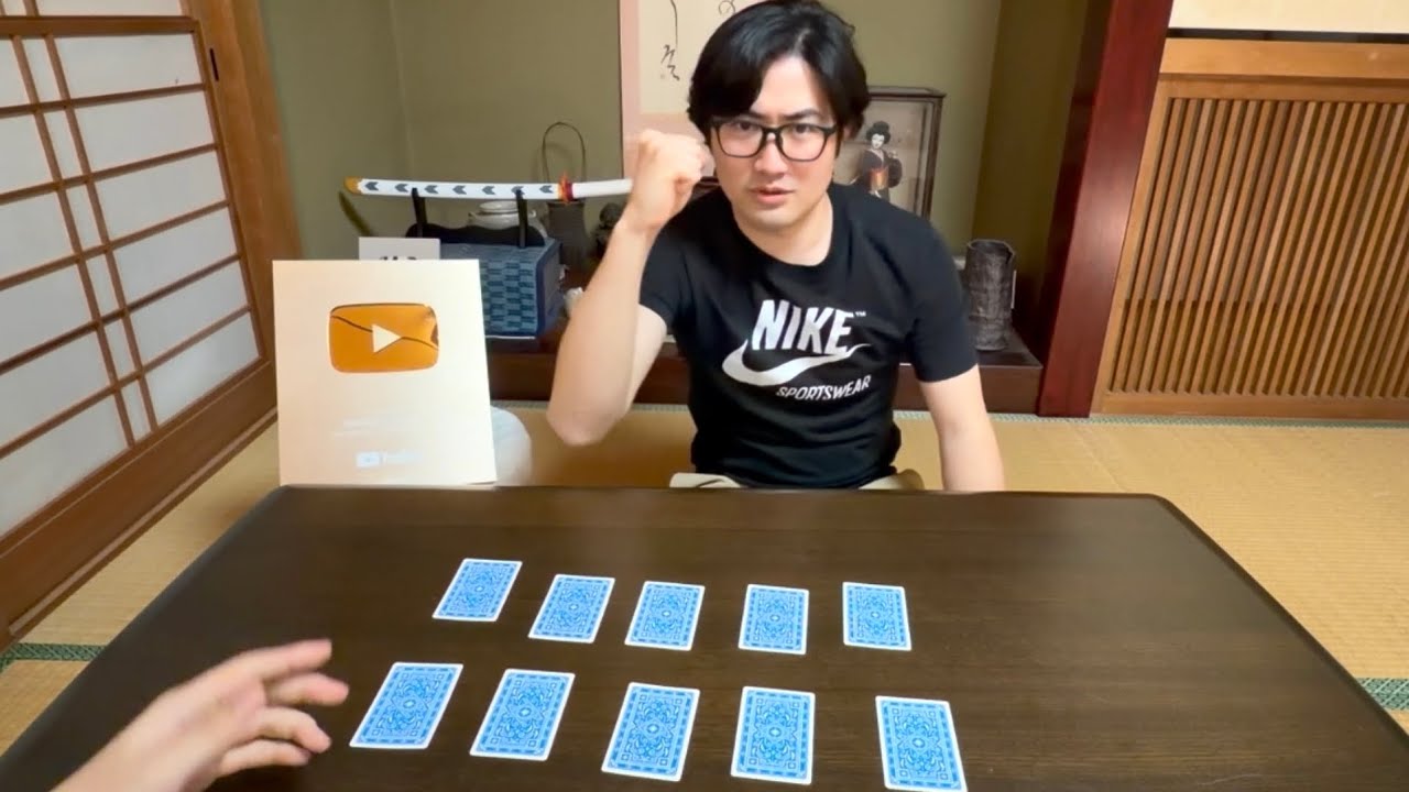 登録者300万人の僕と神経衰弱しませんか？