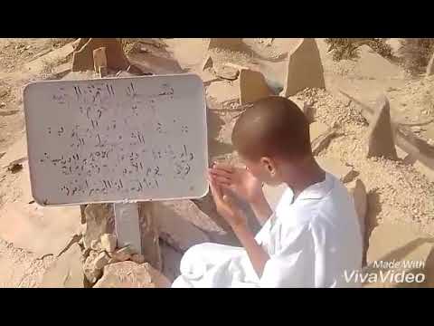 زيارة قبرالمرحوم احمد بن بوزيد رحمة الله عليه