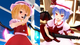 東方mmd 投稿動画ダイジェスト フランドール スカーレット レミリア スカーレット Youtube