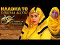 Farihaa Aliyyii Haadha Too 2025