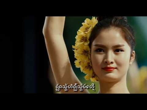 เพลงไตยลื้อใหม่ 2018 กองฮัก อิอ่อนลวง (อิอ่อนแก้ว) 西双版纳傣族歌曲 Tai Lue Song