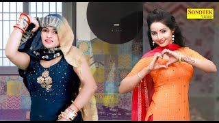 Sapna Sharma कय इतन सरमई Sunita Baby New Haryanvi Nonstop Video Dance 2022 Sonotek Dj