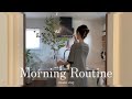 初夏のモーニングルーティン | 6時に起きて1人でゆったり心の栄養補給をする朝活 | 6 am morning routine