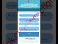 DHS DME AYUSH DHSW ADMIT CARD OUT 2023