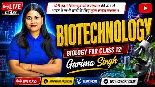 Biotechnology Class 12 NIOS Biology-314 | Part 1 | Explanation by Garima Ma'am