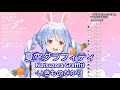 【兎田ぺこら】夏空グラフィティ (Natsuzora Graffiti) / いきものがかり【歌枠切り抜き】(2020/08/27) Usada Pekora