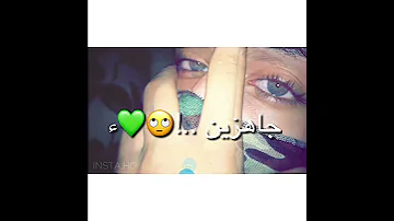 اجمل فيديو أنستا 2017 