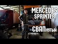 Mercedes Sprinter V8