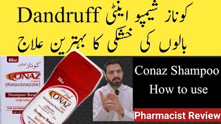 Conaz Shampoo How to Use | Best Anti Dandruff Shampoo in Pakistan | Ketoconazol shampoo