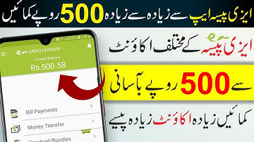 Earn 500 Rupees From Easypaisa App In 2020 Clone Unlimited Easypaisa Accounts