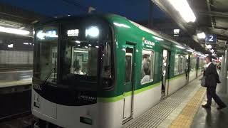 【準急到着！】京阪電車 10000系10002編成 準急出町柳行き 香里園駅