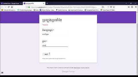 Create quiz with completed name | របៀបបង្កើតកម្រងសំណួរជាមួយ Google Form