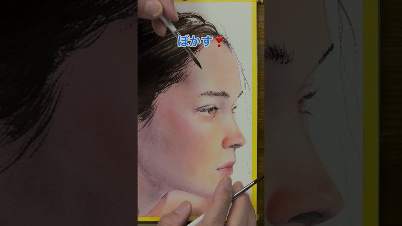 水彩人物画】ちょこ・テク｜水彩で二重を美しく描く【Paint Perfect