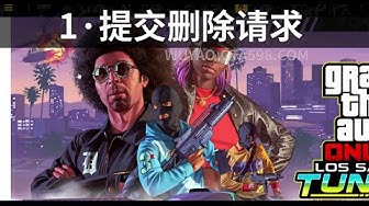 Gta裏方 Youtube