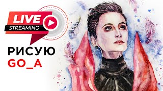 Рисую Go_A в прямом эфире / Painting Go_A Live streaming