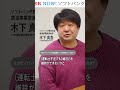 人手不足を救う “自動運転バス” が現実に