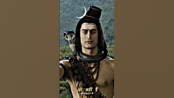 🔱 मैं वह हूं जो नहीं है🚩 | Mahadev Status | Bholenath Status #shorts #mahadev