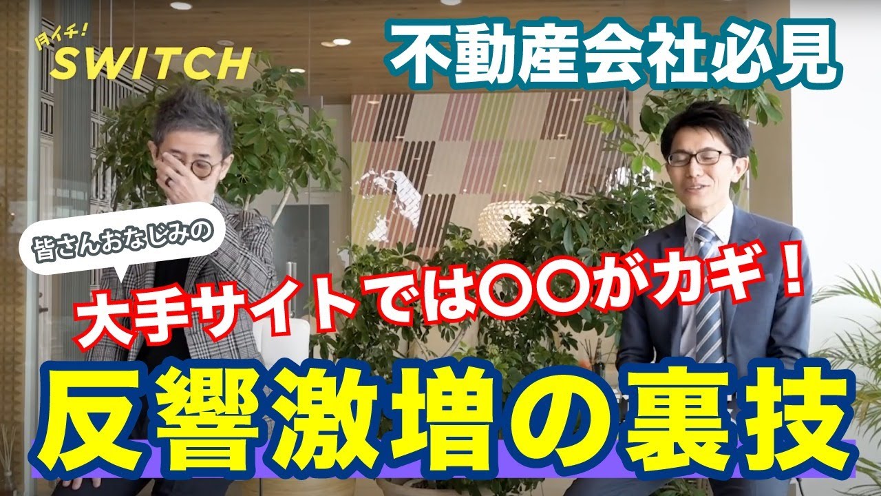 盛岡 スーモ 【アットホーム】岩手県の中古マンションを地域から探す｜マンション購入の情報