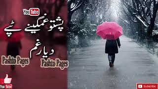 Pashto New 2020 Very Sad Tapay Farman Ghamgeeni Tappy Pashto Armani Tappay Pakhto Sad Tapy Youtube