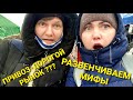 ПРИВОЗ В ОДЕССЕ - САМЫЙ ДОРОГОЙ РЫНОК??? РАЗВЕНЧИВАЕМ МИФЫ!