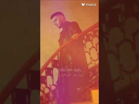 رميتني من حصاني و ياميمي أنا خيال