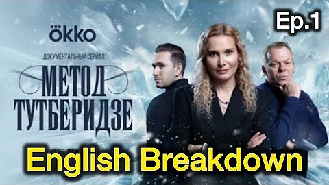 The Method of Eteri Tutberidze Full Documentary Episode 1 | English Breakdown & Analysis