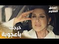 مسلسل العشق الممنوع   مقطع من الحلقة 56 مدبلج فيروز خرجت بأعجوبة من أيدي الشرطة