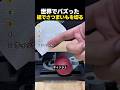世界でバズった紙でさつまいもを切る実験TOP5