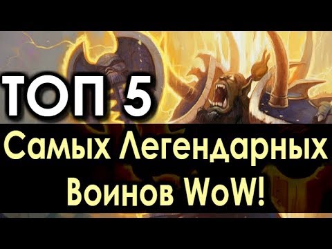 Видео: Неразказани легенди: Кодът на воина