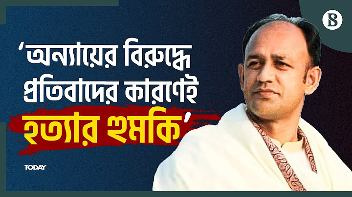 হত্যার হুমকিতে জিডির পর যা বললেন ব্যারিস্টার সুমন | Barrister Suman | GD | The Business Standard