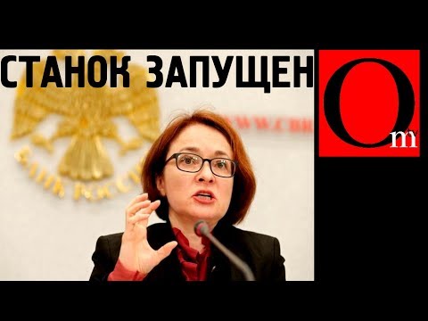 Настоящая причина повышения пенсионного возраста