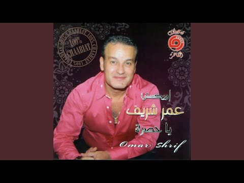 Ktabt Lik Bria Chaâbi Marocain