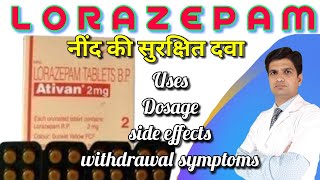 Ativan tablet | Ativan 2 mg tablet | Lorazepam | Lorazepam tablet uses, side effects, dosage