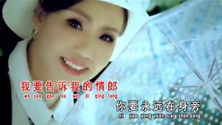 Qǐng Huā   Hé Pàn Qíng Gē~请花   河畔情歌~ Carmen Sam覃彩文 2019最新专辑