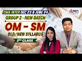 CMA Inter | Group - 2  OM-SM (Old/New Syllabus) - 3rd Class | MEPL- Divya Agarwal