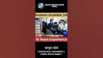 naman computer center  #computerinstitute #computercoaching #namansir #computer #computertraining