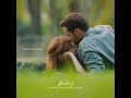 مع انك مصيبه مجنونه و عنيدة بس بحبك انا من قلب قلبي مع انك مصيبه مجنونه و عنيدة بس بحبك انا من قلب قلبي
