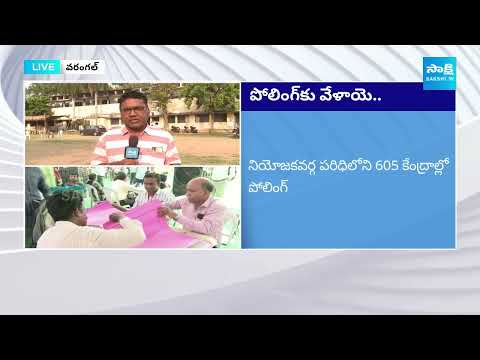 మరి కాసేపట్లో పోలింగ్ షురూ.. | Polling Started For MLC Elections In Telangana | @SakshiTV - SAKSHITV