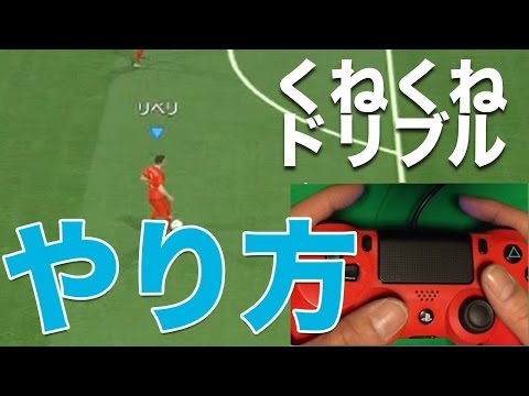【ウイイレ2016  】22「くねくねドリブル」myClub日本一目指すゲーム実況！！！pro evolution soccer