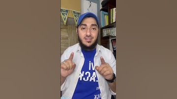 سورة إذا قرأتها تبعد عنك أعظم فتنة وتعطيك النور 🔷 محمد درويش