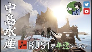 【RUST第42期】21 今日もお昼のファームルーティーン (ω)【初心者歓迎&メンバー募集中！】