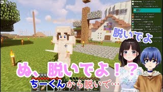 ちーくんとのデートで限界化する詩子お姉さん【にじさんじ切り抜き】