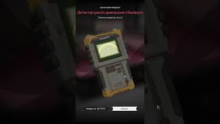 Первый эльбрус | #last4ance с помощью #Twitch