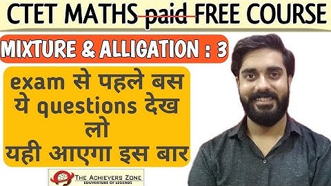 Mixture and Alligation tricks - 3 | most important questions | vivek sir , the achievers zone - 2020