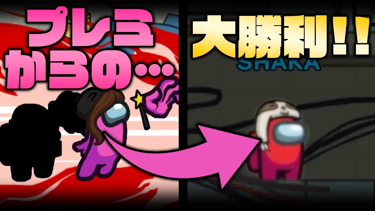 釈迦 さんに闇の勢力として勧誘された結果、、、【AmongUs ねろちゃん 切り抜き】