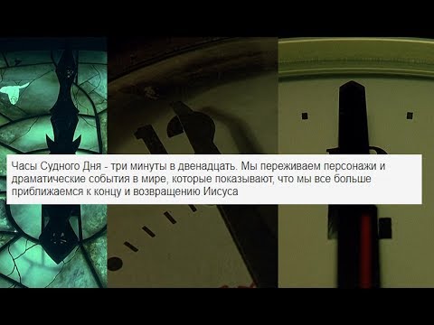 DOG 18 / СКРЫТЫЕ ПОСЛАНИЯ В GOOGLE TRANSLATE