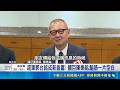 超車郭台銘成台灣新首富! 國巨陳泰銘:腦筋一片空白  國巨"關禁閉"仍漲破700 分析師:回測再佈局│記者 林嘉倩 華紹平│台灣要聞20260527│三立iNEWS