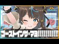 【Vtuberの日常アニメ】境界線上のマヨネーズ【すずとひるやすみ。#1】- ENG SUB