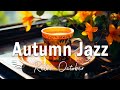 Autumn Jazz ☕ Cozy sweet October Jazz coffee instrument &amp; Bossa Nova for a refreshing mood