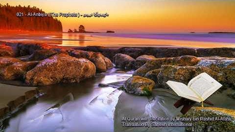 021. Al-Anbiya (The Prophets) سورة الأنبياء (Quran in Arabic and English)